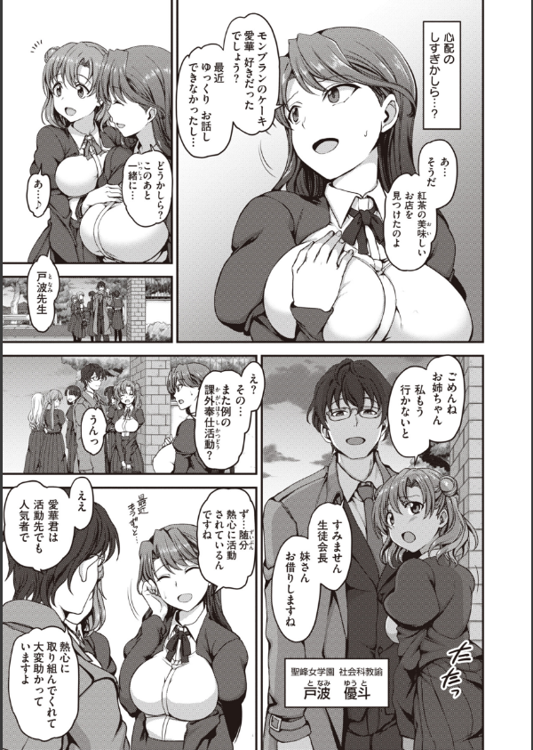 夢見ル乙女Complete Edition_13枚目の画像